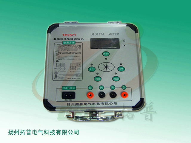 数字式接地电阻测试仪图片