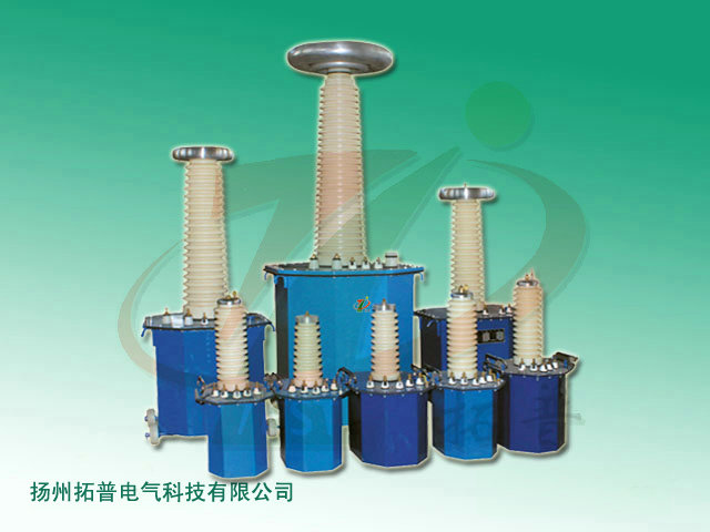 试验变压器