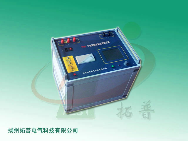 GDDF-5_多倍频感应耐压试验装置
