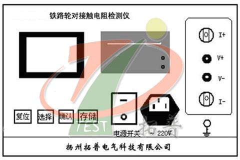 便携式接触电阻智能测试仪GF2701A