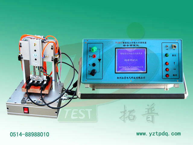 太阳能光伏接线盒终端测试仪