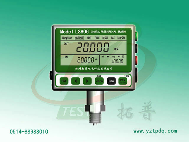 LS806数字压力计
